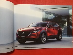 ♪送料無料【マツダ　ＣＸ－３０】カタログ 2019年8月 DM MAZDA CX-30 2WD/4WD