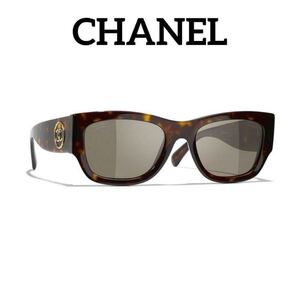 CHANEL　シャネル　サングラス　CH5507　714/83 ブラウン