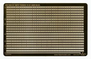 ファイブスターモデル FS700157 1/700 現用 ロシア/ソ連海軍 艦艇用 手摺り