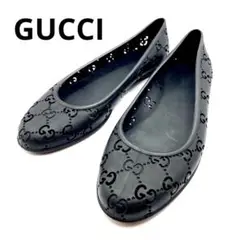 GUCCI ラバーフラットパンプス GG ブラック 23cm