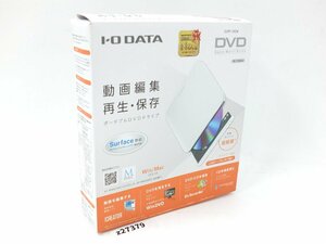 【z27379】新品・未使用品 I-O DATA アイオーデータ DVRP-U8ZW USB 2.0対応 ポータブル DVDドライブ ホワイト 格安スタート