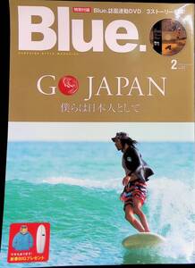 Blue.　No.57　2016年2月号　僕らは日本人として　ネコ・パブリッシング　サーフィン　付録無し　YB240228M1