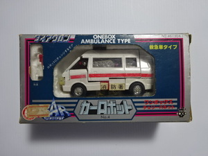 ダイアクロン カーロボット No.4 ワンボックス 救急車 タイプ TAKARA (検索 トランスフォーマー ミクロマン ロボット 旧タカラ )