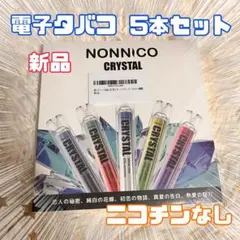 新品✨電子タバコ 使い捨て vape ベイプ 爆煙シーシャ ニコチンなし