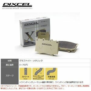 フロント ブレーキパッド X 大口径ホイール 重量車に GRANVIA グランビア VCH10W VCH16W ディクセル/DEXCEL X-311208