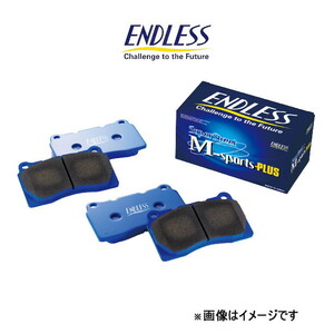 エンドレス ブレーキパッド オルティア EL1/EL2/EL3 SSMPLUS フロント左右セット EP307 ENDLESS ブレーキパット