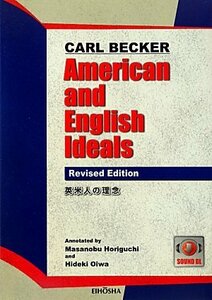 【中古】 American and English Ideals Revised Edition 英米人の理念