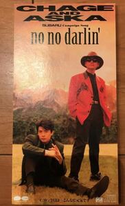 【送料無料】 CHAGE&ASKA no no darlin