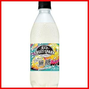 天然水 FRUIT-SPARK グレフル＆レモン フルーツスパーク フルスパ 無糖 果汁炭酸 500ml×24本