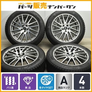 【バリ溝 美品】レフィナーダ MOTION1 20in 8.5J +35 PCD114.3 ブリヂストン ブリザック DM-V3 235/55R20 レクサス RX 交換用 即納可能