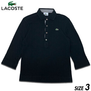 国内正規品■LACOSTE (ラコステ) ファブリカ 日本製 胸ロゴ刺繍 7分丈 長袖 ポロシャツ 3 黒ブラック/ストライプ