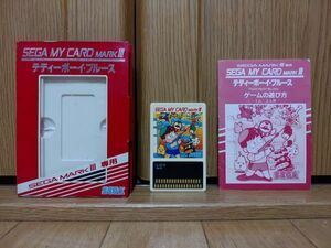 【箱説有・動作品・MY CARD】TEDDY BOY BLUES テディーボーイブルース SEGA マスターシステムのゲームソフト　セガ MASTER SYSTEM マーク３