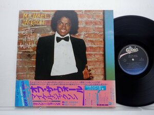 Michael Jackson(マイケル・ジャクソン)「Off The Wall」LP（12インチ）/EPIC/SONY(25・3P-149)/ファンクソウル