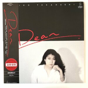 LP/ 高橋真梨子 / DEAR / 国内盤 帯・ライナー(若干シミ) INVITATION VIH-28077 30211