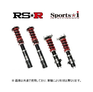 RS★R スポーツi (推奨) 車高調 フィット RS GK5