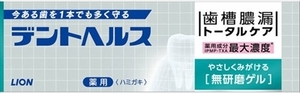 まとめ得 デントヘルス薬用ハミガキ無研磨ゲル ８５ｇ ライオン 歯磨き x [2個] /h