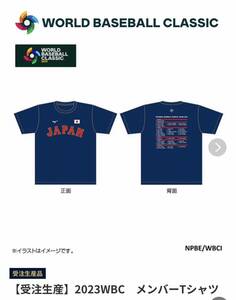 新品未開封 WBC優勝記念メンバーTシャツ 侍ジャパン 全メンバー名前入り XL