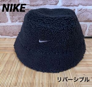 M/L NIKE メンズ　レディース　バケットハット　リバーシブル　モコモコ【DV3165-010】