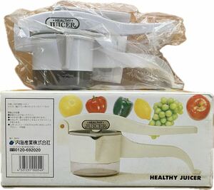 HEALTHY JUICER ジュース搾り器