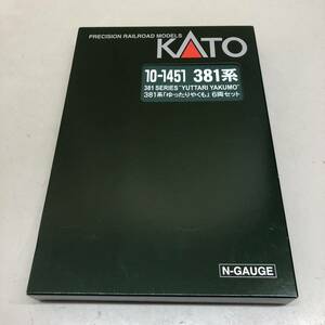 ① KATO 10-1451 381系 ゆったりやくも 6両セット Nゲージ 中古 現状品 鉄道模型 