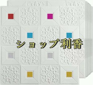 50枚 70cm×70cm 防水 汚い防止 カビ防止 エコ素材 欧風背景壁レンガ模様壁紙