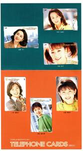 【激レア　未使用テレカ】フジテレビジョン＆ニッポン放送　1997グランドオープニングテレカ　女子アナ6枚セット