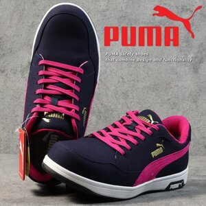 PUMA プーマ 安全靴 メンズ エアツイスト スニーカー セーフティーシューズ 靴 ブランド 64.216.0 ネイビー 26.5cm ★ 新品