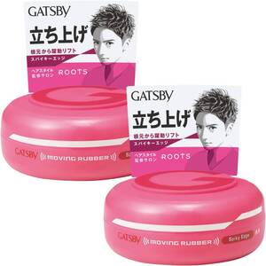 【まとめ買い】GATSBY (ギャツビー) ムービングラバー スパイキーエッジ 80g 2個パック 〇メンズ ワックス ヘアワック