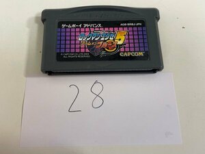 任天堂　GBA　ゲームボーイアドバンス　ソフトのみ　 接点洗浄済 ロックマンエグゼ 5 チームオブブルース SAKA28