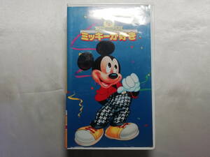 中古品 ミッキーが好き 吹替版 VHS