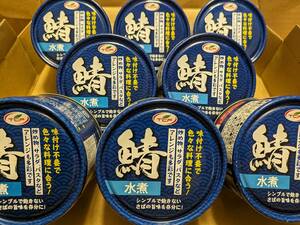 【送料無料】★TCF　さば　水煮　150ｇ　《8缶セット》サバ缶　さば缶　鯖缶　ＤＨＡ　ＥＰＡ　