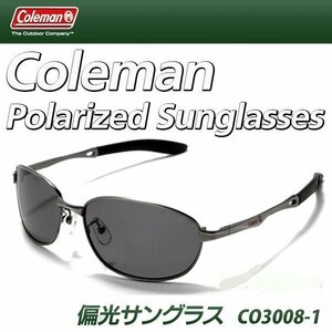 コールマン Coleman スポーツ サングラス 偏光レンズ メンズ レディース バネ蝶番 アウトドア 送料無料 50T◇ CO3008:_1