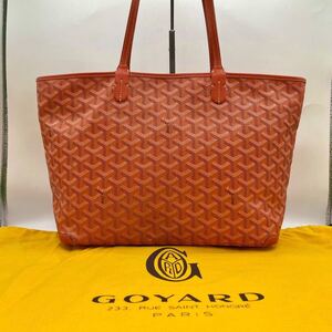 参考価格40万◎極美品◎GOYARD ゴヤール アルトワPM ハンドバッグ トートバッグ ブラウン オレンジ系 レディース ファスナー ●鑑定済み