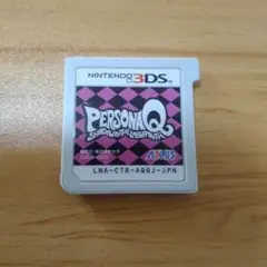 ペルソナQ シャドウ オブ ザ ラビリンス ニンテンドー3DS