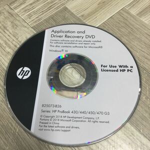 送料無料 HP Lenovo レノボ FUJITSU 富士通 TOSHIBA 東芝 DELL デル Windows 7 8 10 リカバリ ディスク 修理 Driver Recovery パソコン PC