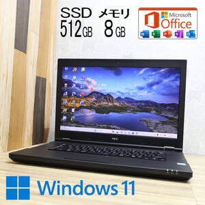 ★完動品 高性能8世代4コアi5！M.2 NVMeSSD512GB メモリ8GB★VKT16X Core i5-8250U Webカメラ Win11 MS Office2019 Home&Business★P80299