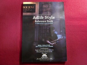 レ/Adlib Style reference book アドリブスタイル リファレンスブック カラオケCD付 (日本語) 楽譜/サックス