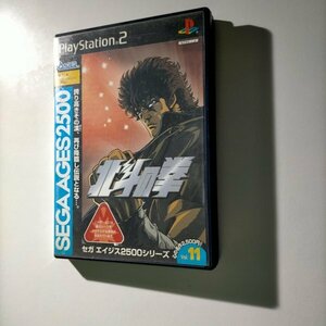 同梱可　説明書なし　　北斗の拳　　動作確認済み　P