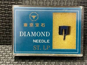 ビクター用 DT-ZL1S 東京宝石　DIAMOND NEEDLE ST.LP レコード交換針