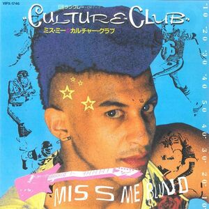 7 Culture Club Miss Me Blind / Colour By Numbers VIPX1746 VIRGIN /00080