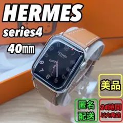 2047 Apple Watch エルメス　series4 シルバーステンレス