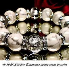 14mm 銀彫皇帝龍水晶 ホワイトターコイズ 天然石 パワーストーンブレスレット
