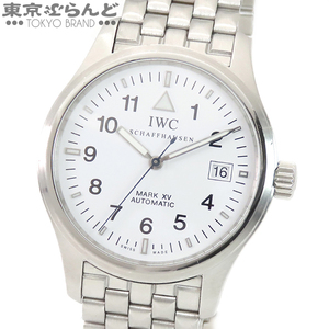 101711011 IWC パイロットウォッチ マーク15 IW325310 ホワイト SS MARK XV 保証書付き 腕時計 メンズ 自動巻 OH済 仕上済 レア