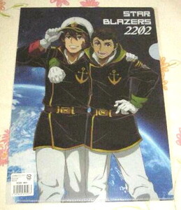 ★ 宇宙戦艦ヤマト2202　クリアファイル　古代進　島大介　★★ヤマトよ永遠に REBEL3199