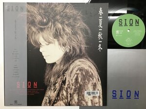 LP / SION / 春夏秋冬 / 帯付 [4188RT]