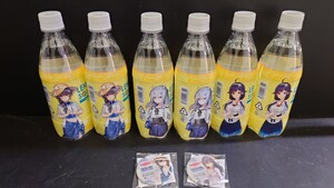 艦これ × ローソン バッジ付き レモンスカッシュ 