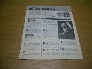 スコア　◆　ポイズン Poison　Play Dirty　◆　7ｐ