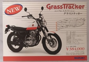 グラストラッカー　カスタムコンプリート仕様車　車体カタログ　チラシ1枚　AUTO Rimessa　Grass Tracker 古本・送料無料　管理№ 4846B