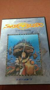 「ソードワールドPC」 PC98 箱説付き 5"2HD T&Eソフト