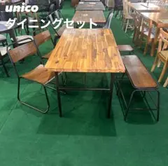 unico ダイニングセット LABORA カジュアル 家具 B047